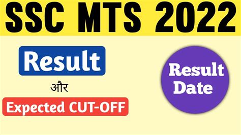 SSC MTS Result Date Ssc Mts Expected CUT OFF Ssc Mts Tier 2