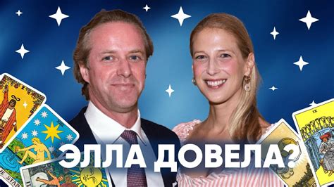 ТОМ КИНГСТОН, ГАБРИЭЛА ВИНДЗОР - КАКИМИ БЫЛИ ИХ ОТНОШЕНИЯ? // РАЗБОР НА ...
