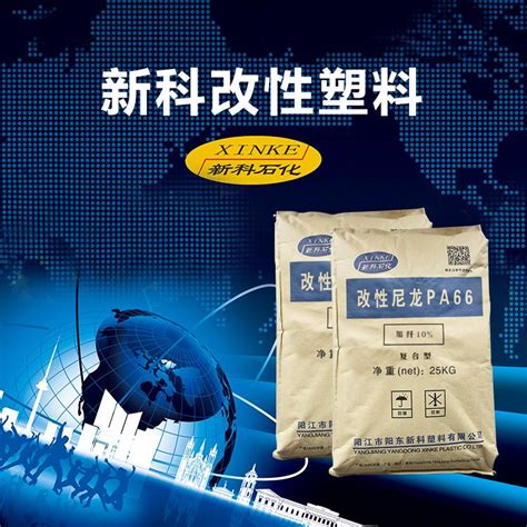 改性pp厂家 定形聚丙烯价格 Pp定形颗粒价格 高定型防收缩聚丙烯 适合通用注塑类产品 日用制品 家具玩具价格厂家多少钱 全球塑胶网