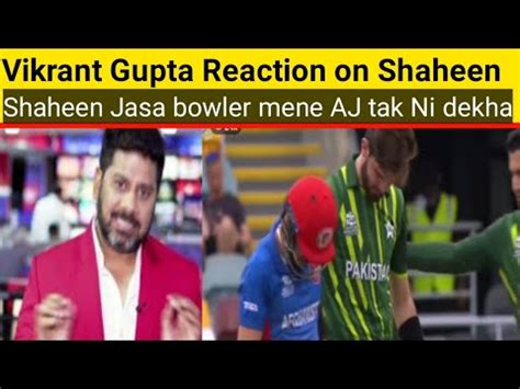 Vikrant Gupta Reaction On Shaheen Afridi Bowling Vs Afghanistan L