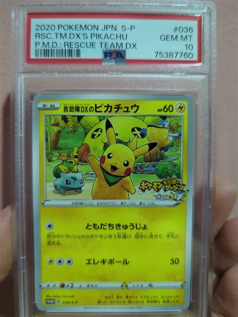 Psa 10 Pikachu Rescue Team Dx Pokemon Japanese Hobbies Toys Toys