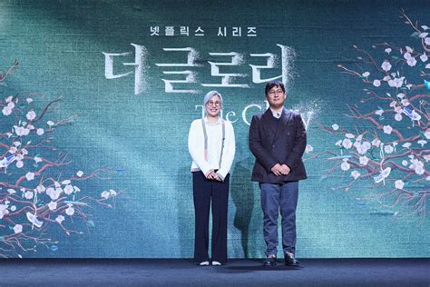 Netflix Song Hye Kyo Lim Ji Yeon Lee Do Hyun And Kim Eun Sook On