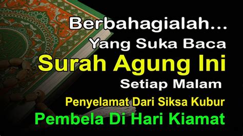 SESIBUK APAPUN JANGAN TINGGALKAN SURAH INI SETIAP MALAM PENYELAMAT