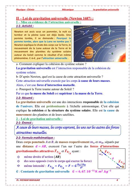 La Gravitation Universelle Cours 1 AlloSchool