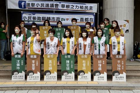 地方媽媽出征！歐巴桑聯盟推15人參選 搶攻兒權、親子議題 上報 焦點