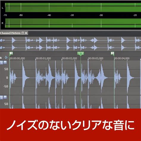 MAGIX SOUND FORGE Audio Studio 16 ダウンロード版 Windows用 永続ライセンスサウンドフォージ