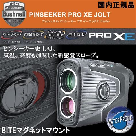 Xe ピンシーカー Bushnell プロxeジョルト Pro ブッシュネル