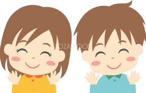 手を振る 男の子 女の子 笑顔イラスト無料 フリー88812 素材good