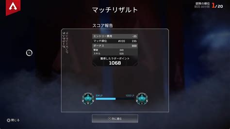 Apex Legends ランク 野良さんと1位！チームで28キル！ラダーポイント一撃1000オーバー？ 202362 Youtube