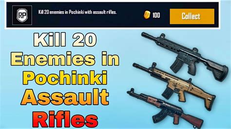 Kill 20 Enemies In Pochinki With Assault Rifles YouTube