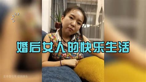 搞笑合集 盘点婚后女人的快乐生活：只有结婚以后才知道女人的生活如此快乐 🤣🤣 P82 Youtube