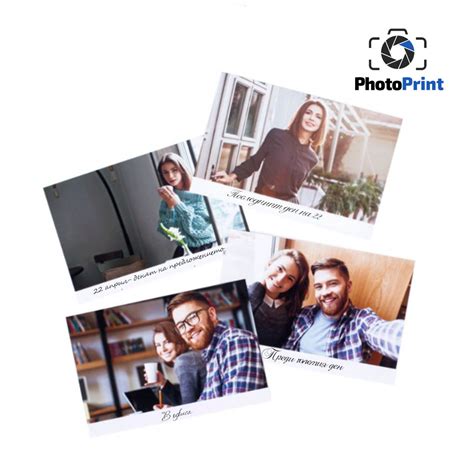Онлайн снимки ⭮ разпечатване ️ PhotoPrint