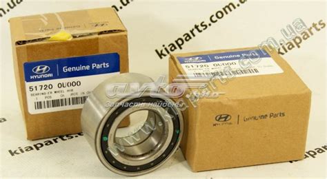 517200U000 Hyundai/Kia подшипник ступицы передней (Диаметр Внутренний= 38