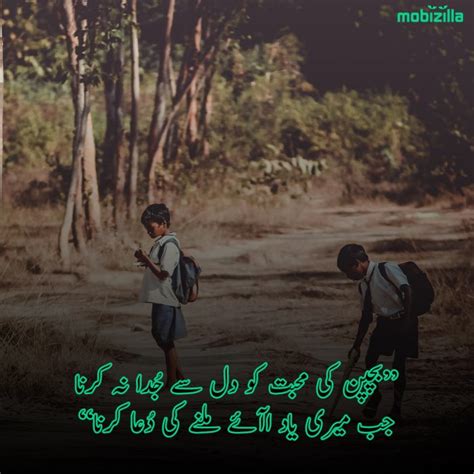 Best Bachpan Poetry In Urdu Bachpan Shayari With Images