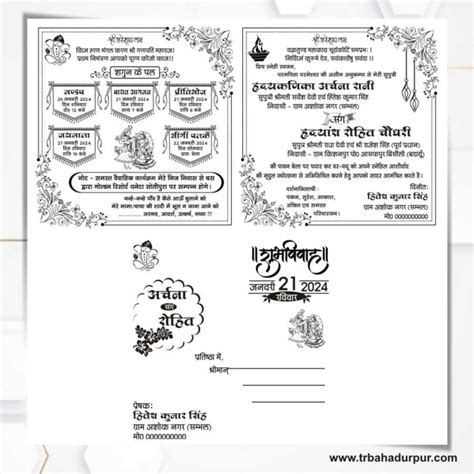 Hindu Shadi Card Design Cdr File