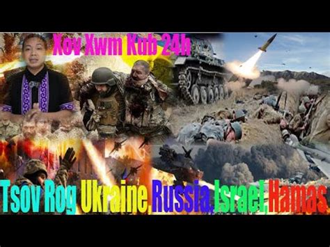 News Live 2 11 2023 Xov Xwm Kub Ukraine Russia Sib Tua Loj Israel