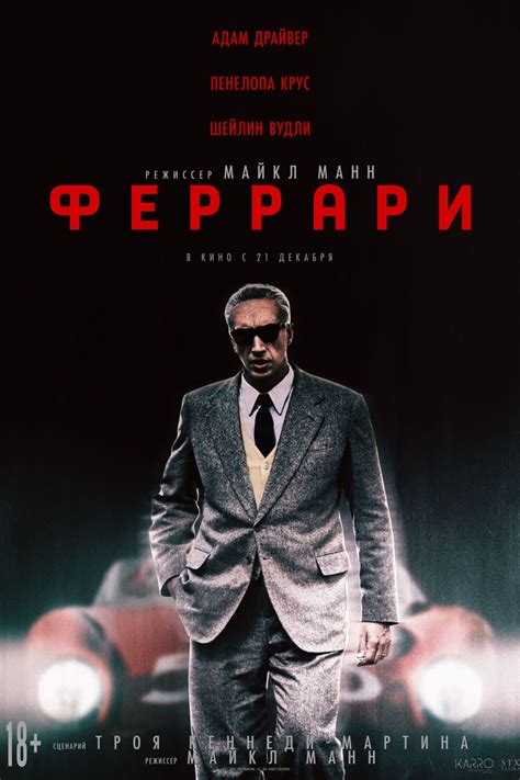 Иллюзион - сеть кинотеатров - Иллюзион - сеть кинотеатров