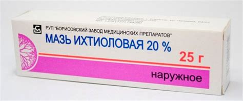 Ихтиол маз от акне: инструкция за употреба