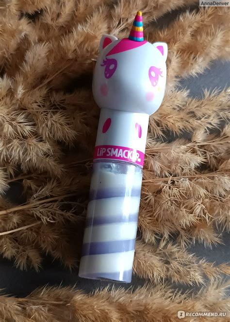 Блеск для губ Lip Smacker lippy pals Единорог - «Побежим с единорогом ...