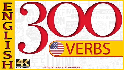 300 Verbs With Examples And Pictures English Common Verbs Learn