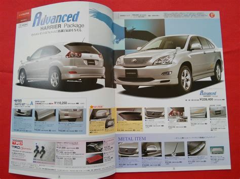 Free Shipping Toyota Harrier Catalog Year Month Gsu Gsu