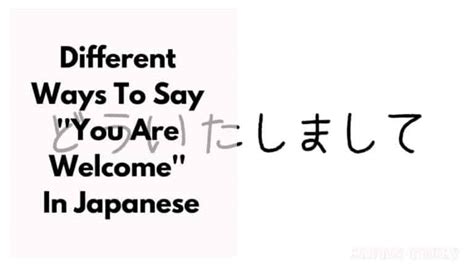 16 Different Ways To Say You Are Welcome In Japanese Japan Truly