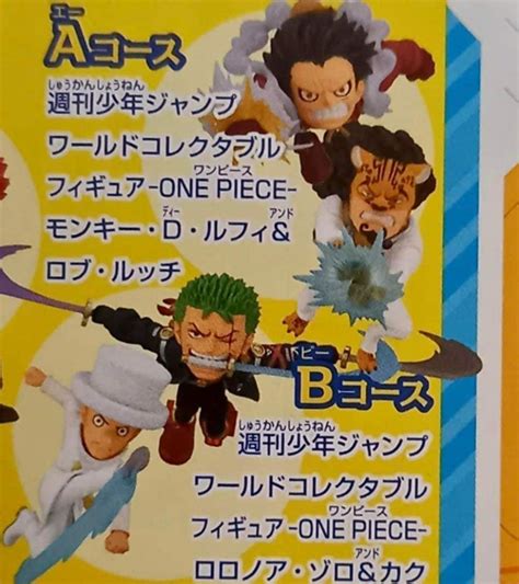 Weekly Shonen Jump Wcf One Piece A Monkey D