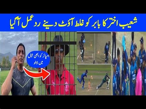 Shoaib Akhtar Got Angry At The Umpire S Distance Pak Vs Sl Match