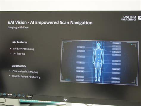 United Imaging Healthcare Item 2023 ブースレポート “ai For Imaging”をテーマに掲げ