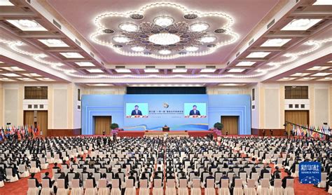 Xi Jinping Asiste a Ceremonia de Inauguración del Tercer Foro de la