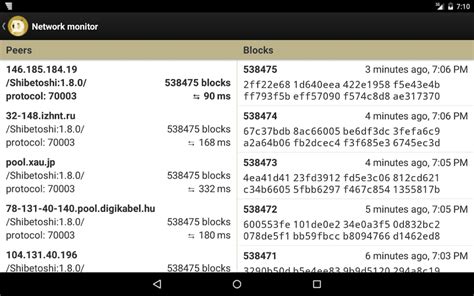 Dogecoin Wallet APK for Android - Download