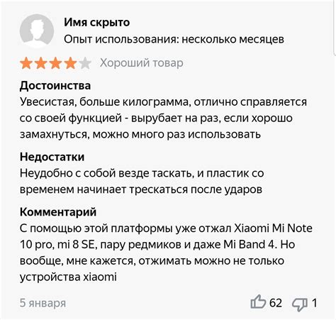 Платформа для отжимания Xiaomi | Пикабу