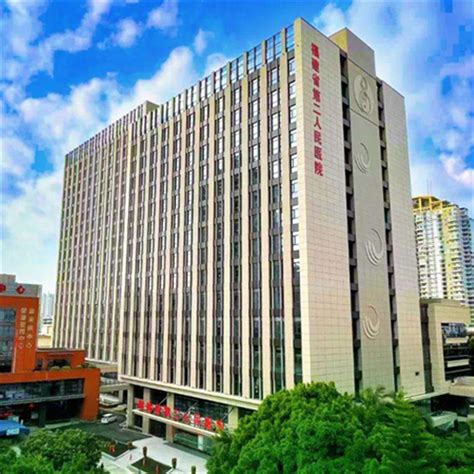 【福建省第二人民医院体检中心】体检套餐项目价格线上预约通道 汇康体检网