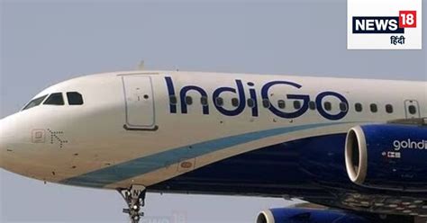 IndiGo Will Start Operations In Ayodhya From January 6 From Which