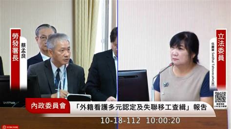 失聯移工達8 4萬人 勞動部擬修法重罰150萬非法媒介僱用 太報 Line Today