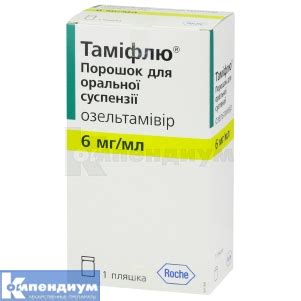 ТАМИФЛЮ инструкция по применению, цена в аптеках Украины, аналоги ...