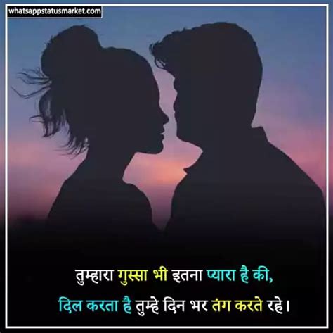 Top 50 Gussa Shayari In Hindi गुस्सा शायरी स्टेटस [2023]