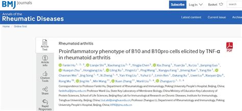 生命学院刘万里和北京大学人民医院栗占国合作揭示tnf α引起b10细胞炎性转变促进类风湿关节炎发病的新机制 清华大学生命科学学院