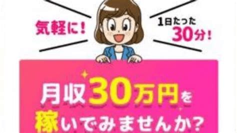 Hundredハンドレッドは月収30万円が稼げるスマホ副業？詐欺で稼げない怪しい副業？｜エン太のブログ