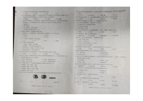 2023年黑龙江省龙东地区中考生物真题试卷（图片版含答案） 21世纪教育网