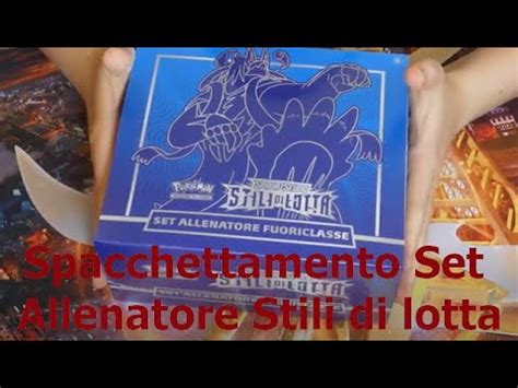 Pokemon Spacchettamento Set Allenatore Fuoriclasse Spada E Scudo