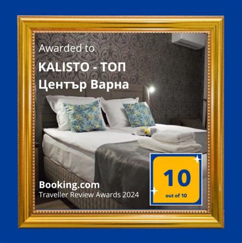 KALISTO -ТОП Център Варна, Varna City (updated prices 2025)