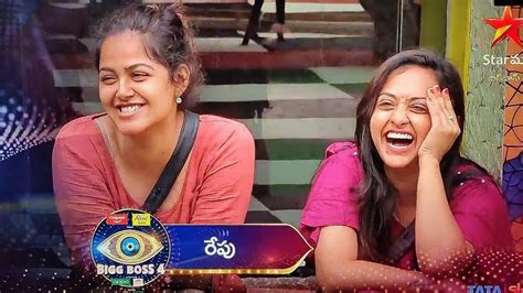 Bigg Boss Telugu Latest Promo Bigg Boss Telugu Promo Bigg Boss