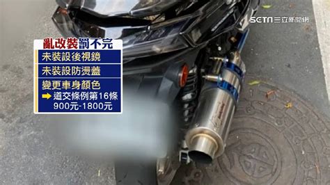 騎士簽「拖地罰單」有18張？中和警揭真相：只開4張 恐繳15萬 社會 三立新聞網 Setncom