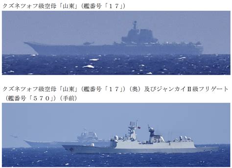 日本監控山東號航母 9天起降艦載機達570架次