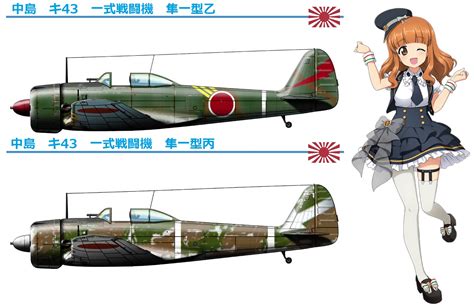 ケロロ軍曹 on Twitter carl lin tw 日本陸軍一式戦闘機 隼一型 飛行第11戦隊 イナズマ部隊https t