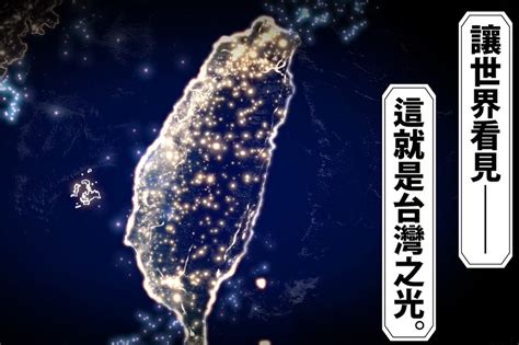 東京奧運落幕中華隊滿載而歸 蔡英文po短片感謝「讓世界看見台灣之光」 上報 焦點