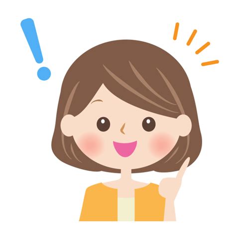 「いただきます」文字と手を合わせる子供のイラスト フリー素材 イラストミント