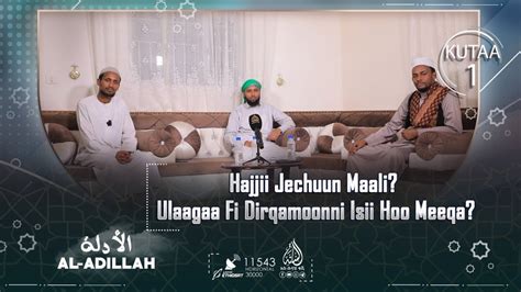 Hajjii Jechuun Maali Ulaagaa Fi Dirqamoonni Isii Hoo Meeqa Al