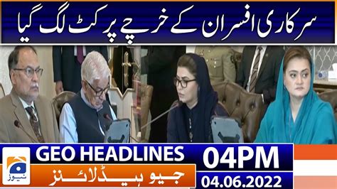 Geo News Headlines Today 4 Pm Pm Shehbaz Sharif Why Load Shedding